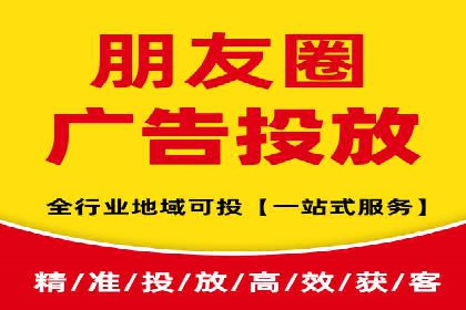 信息流托管服务助力品牌传播案例