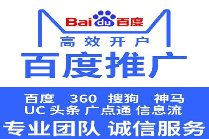 案例分享：百度竞价代运营公司如何提升企业品牌知名度