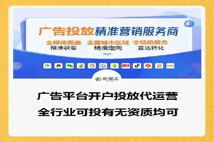 百度推广开户案例研究：如何实现高转化率